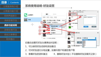 强悍稳定的云客服系统 反应速度、内部安全与售后服务的完美融合