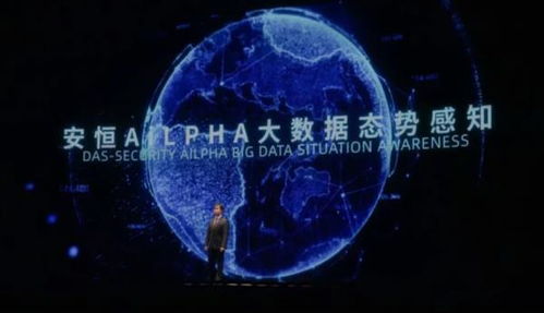 从“十四五”国家信息化规划看网络安全行业发展契机——以安恒信息为例