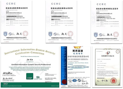 网安信 以全栈方案铸就企业网络安全坚盾